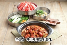 두거리우신탕 본점