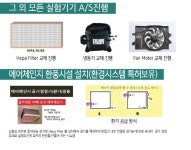한길바이오텍