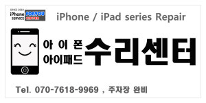 포유