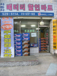 인천자동차배터리할인마트