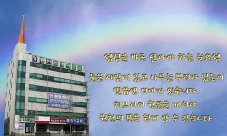 에하드신학대학원