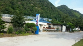 고향민박