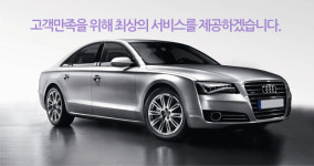 원 렌트카