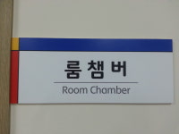 베스텍