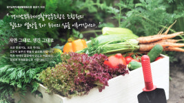 경기남부두레생협 의왕점