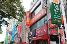 오소아청소년과의원