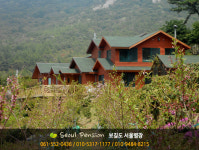 보길도서울별장펜션