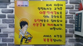 방가방가 노래연습장