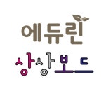 에듀린