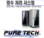 퓨어테크