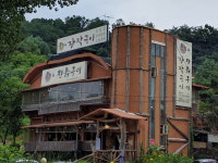 온누리진흙구이 백운호수점