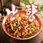 난향 오산본점