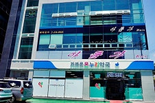 아름가헤어