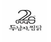 두남자찜닭 상인점
