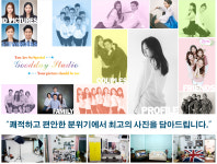 굿데이사진관