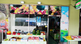 덕산청과