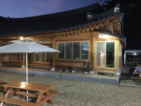 선암한옥펜션