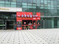 신전떡볶이 송도글캠점