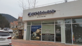 담양프로방스펜션