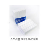 은성이에스아이