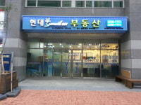 현대썬앤빌공인중개사사무소