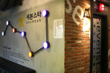 세븐스타코인노래연습장 인천연수점