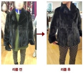 이나연 리폼하우스