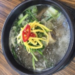 남가네