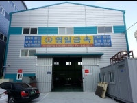 영일금속