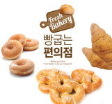 GS25 강남동원점