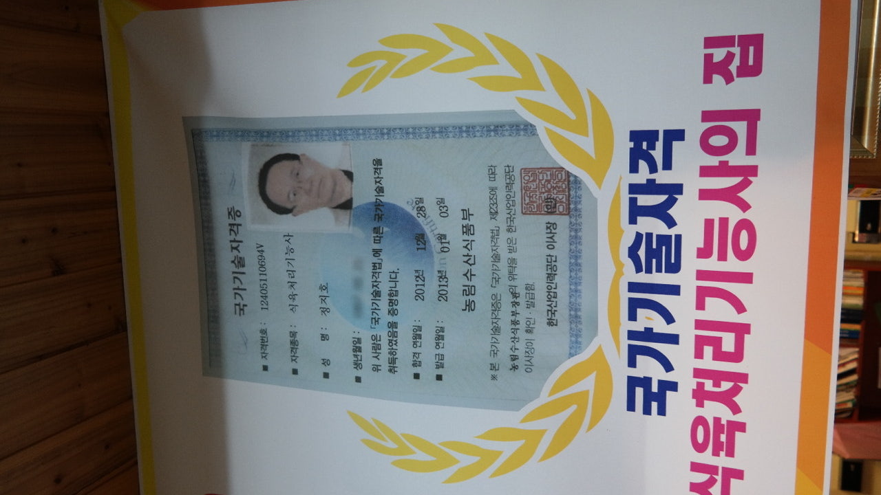 양지마당횡성한우정육점