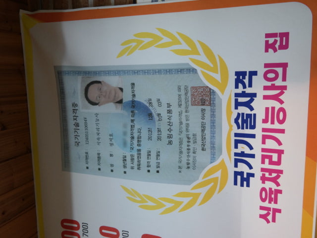 양지마당횡성한우정육점