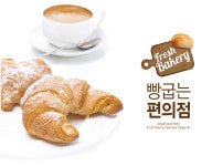 GS25 강남동원점
