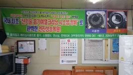 대길카정비