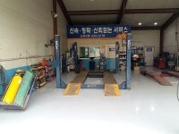 경도자동차공업사