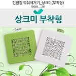 크린카페