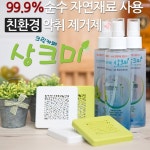 크린카페