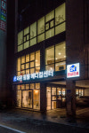 라온동물메디컬센터