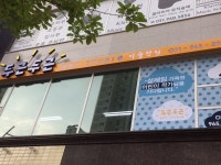 두근두근아트스튜디오미술학원