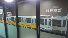 김기혁동물병원