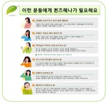 퀸즈헤나 엄궁점