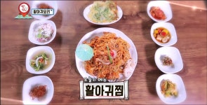수향아구찜 기장대변항