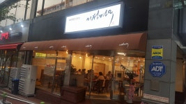 기성면옥