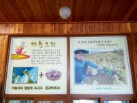 마늘오리동송점