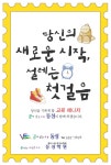 꿈이있는교육 동성학원