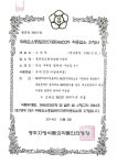 들찬밀드림 농업회사법인