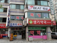 BEAT복싱