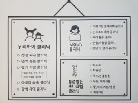 우리아이한의원