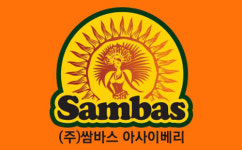 쌈바스