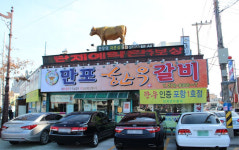 만포한우갈비